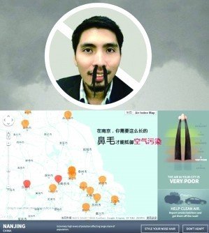 “鼻毛地图”热传 空气多脏鼻毛就有多长