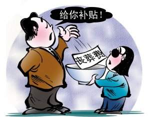 天津规定器官捐献者 可以免基本丧葬费