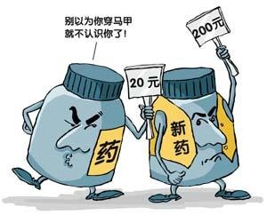 发改委收集药品出厂价 强生哈药等集体抵制