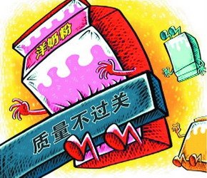 卫生部已采样检测新西兰乳品检测还在论证