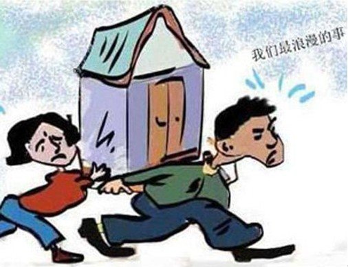 讨个便宜买个关  刚需族买房要量体裁衣