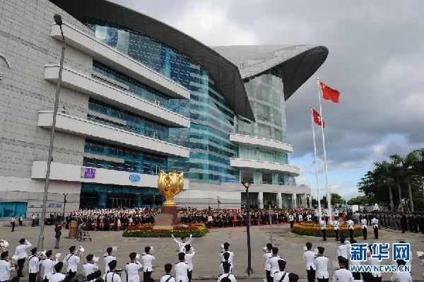 （香港回归十五周年）香港特区举行升旗仪式庆祝回归十五周年