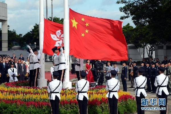 （香港回归十五周年）香港特区举行升旗仪式庆祝回归十五周年