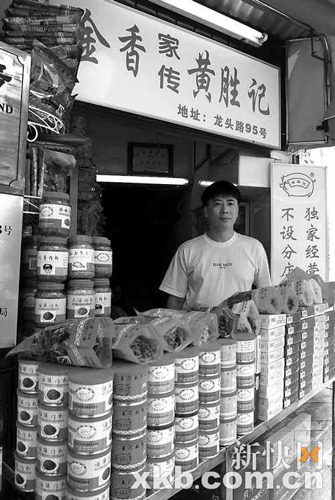 鼓浪屿有很多吃吃喝喝的“根据地”