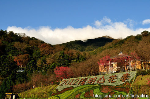 新浪旅游配图：台湾阳明山 摄影：影儿空间